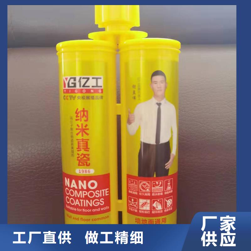 【防水涂料_防水涂料批发规格齐全实力厂家】