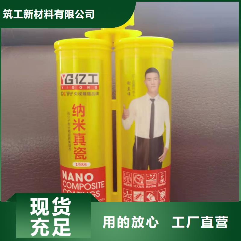 【防水涂料瓷砖背涂胶定制批发】