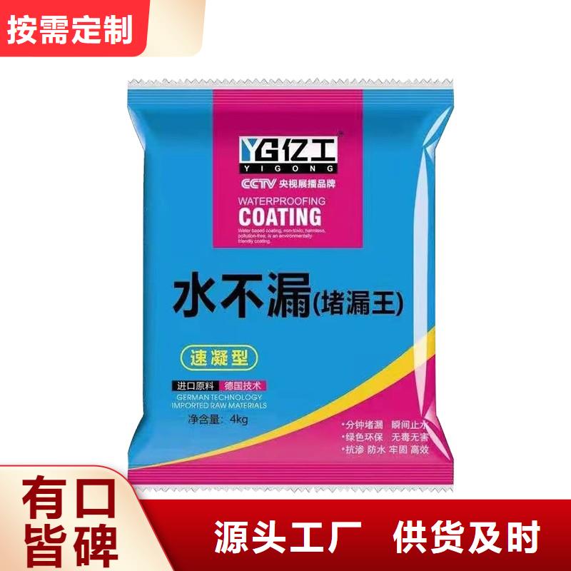 防水涂料防水涂料批发欢迎新老客户垂询