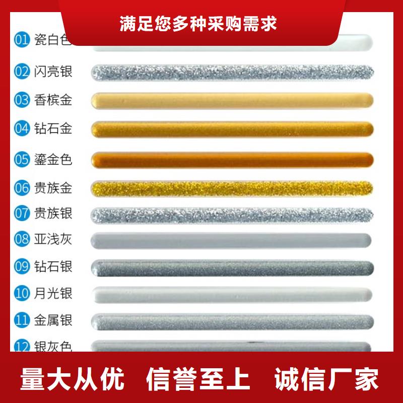 防水涂料_固沙宝价格实惠工厂直供