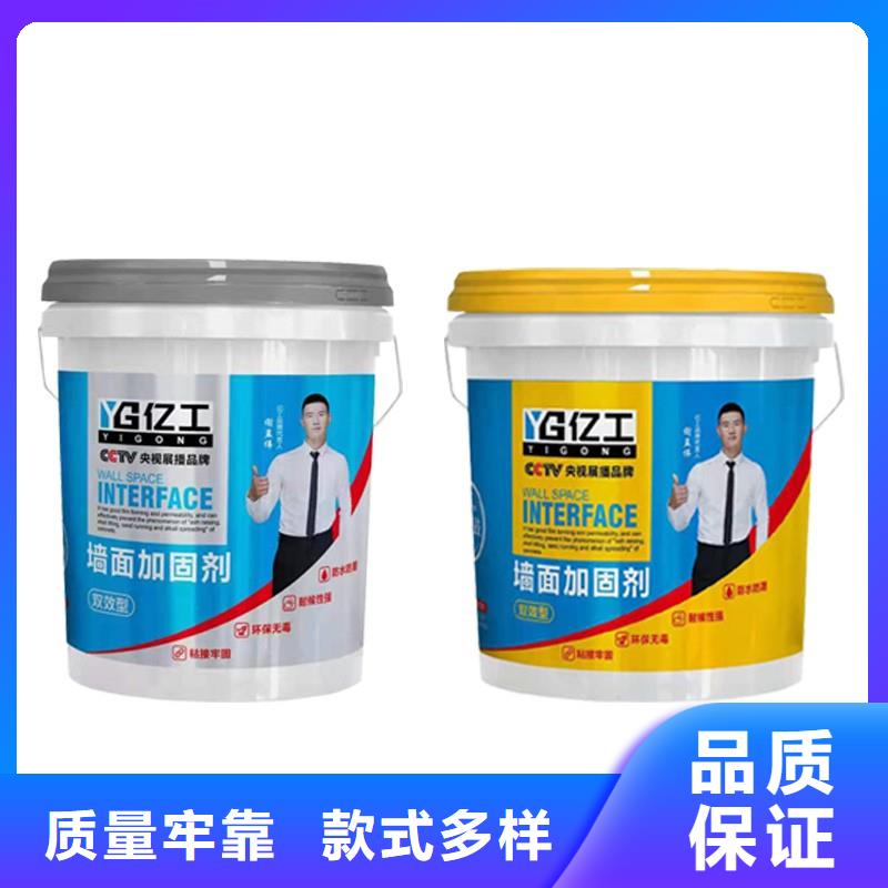 防水涂料乳胶漆多种优势放心选择