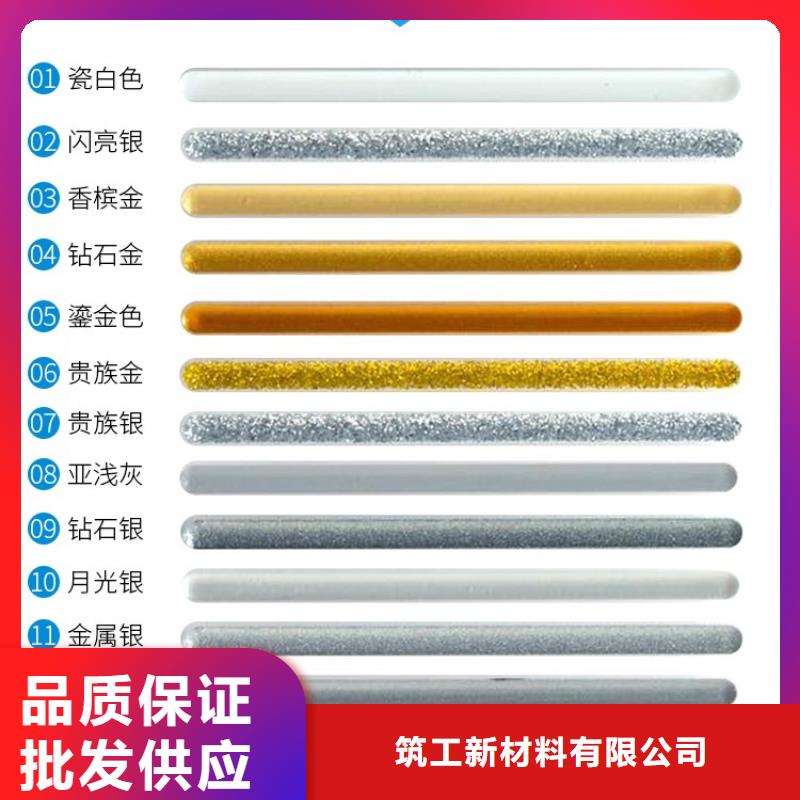 防水涂料乳胶漆多种优势放心选择