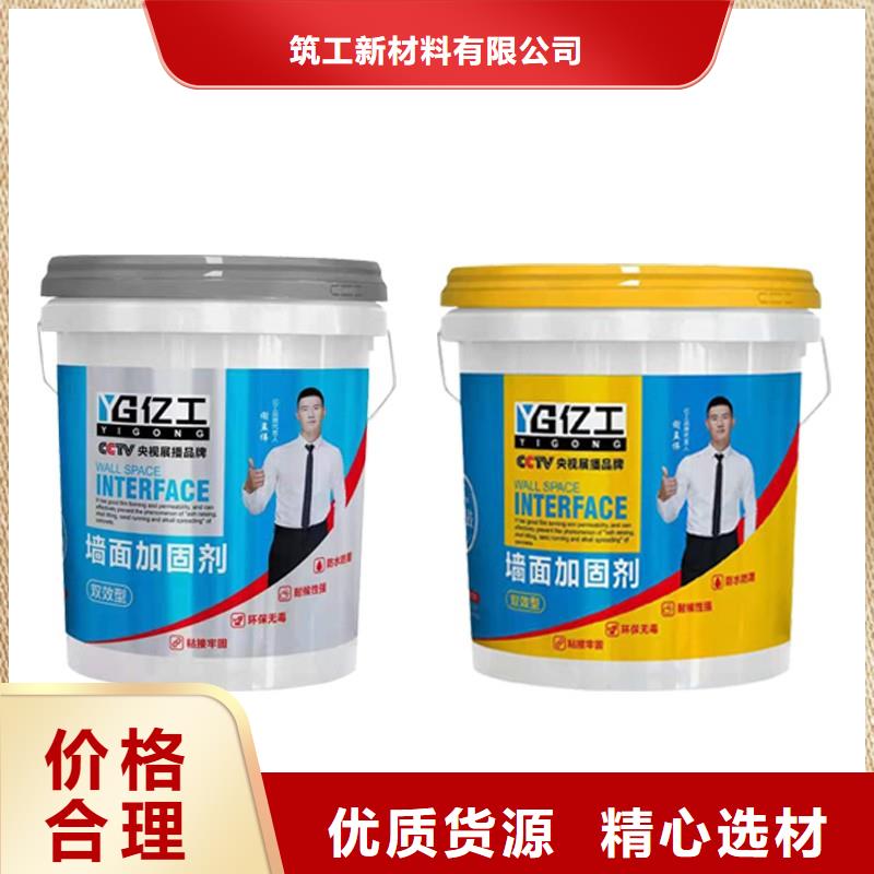防水涂料砂浆粘合剂品质好才是硬道理