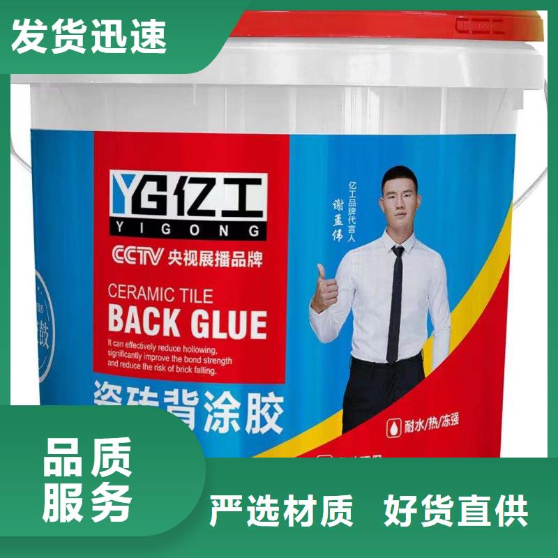 防水涂料砂浆粘合剂品质好才是硬道理