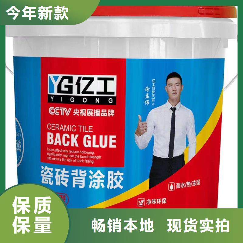 防水涂料美缝剂打造行业品质