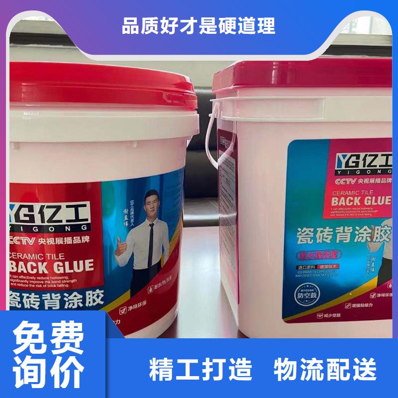 防水涂料,JS防水涂料精工细致打造