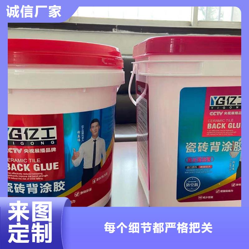 【防水涂料】固沙宝生产经验丰富