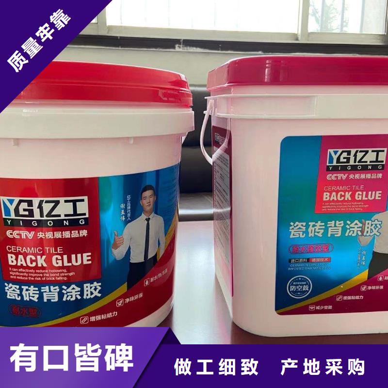 防水涂料K11防水涂料可定制有保障