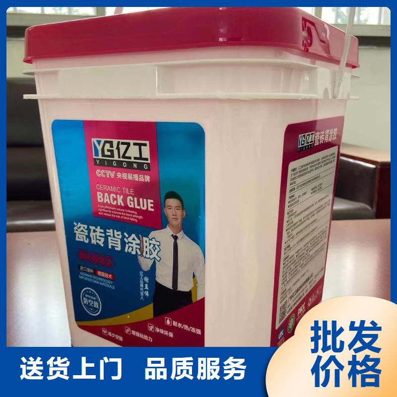 防水涂料,瓷砖背涂胶专业生产设备