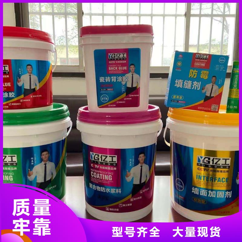 防水涂料,K11防水涂料本地配送