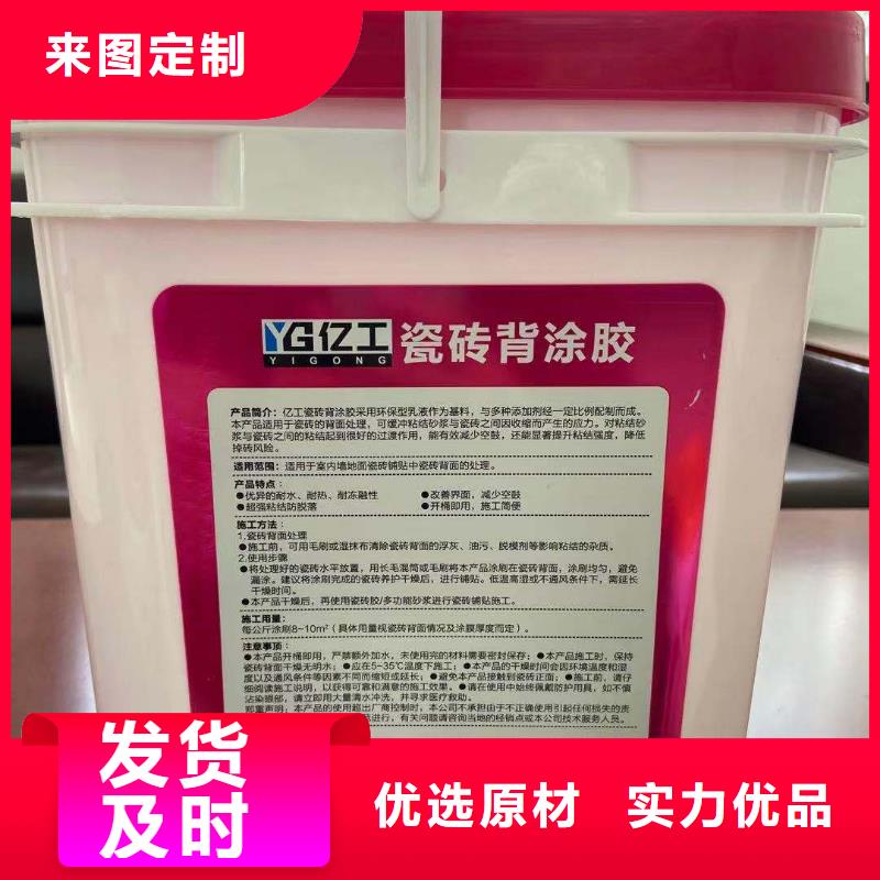 防水涂料,瓷砖背涂胶专业生产设备
