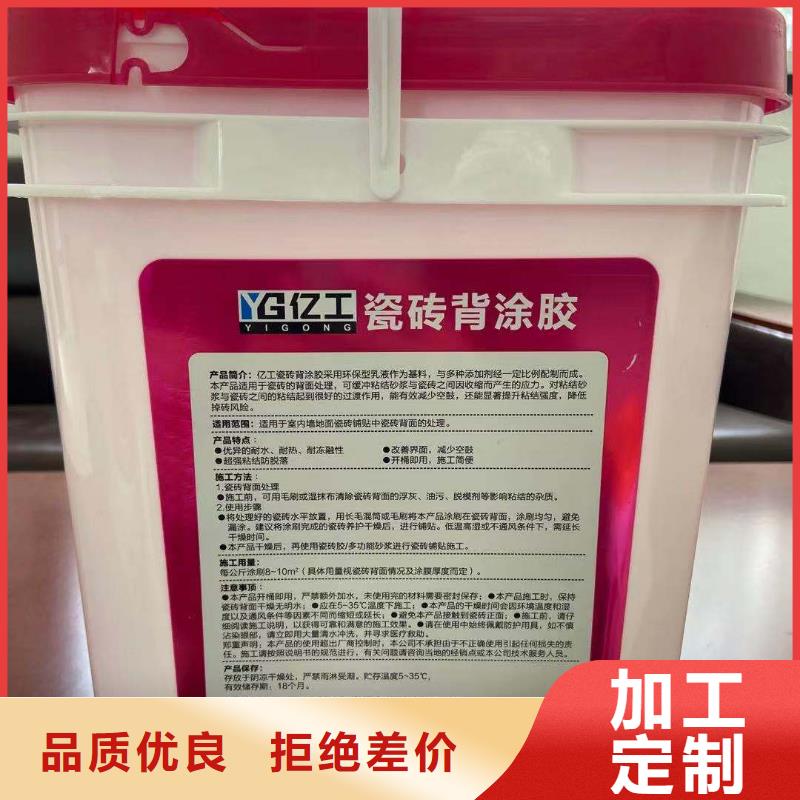 防水涂料防水涂料批发精工打造