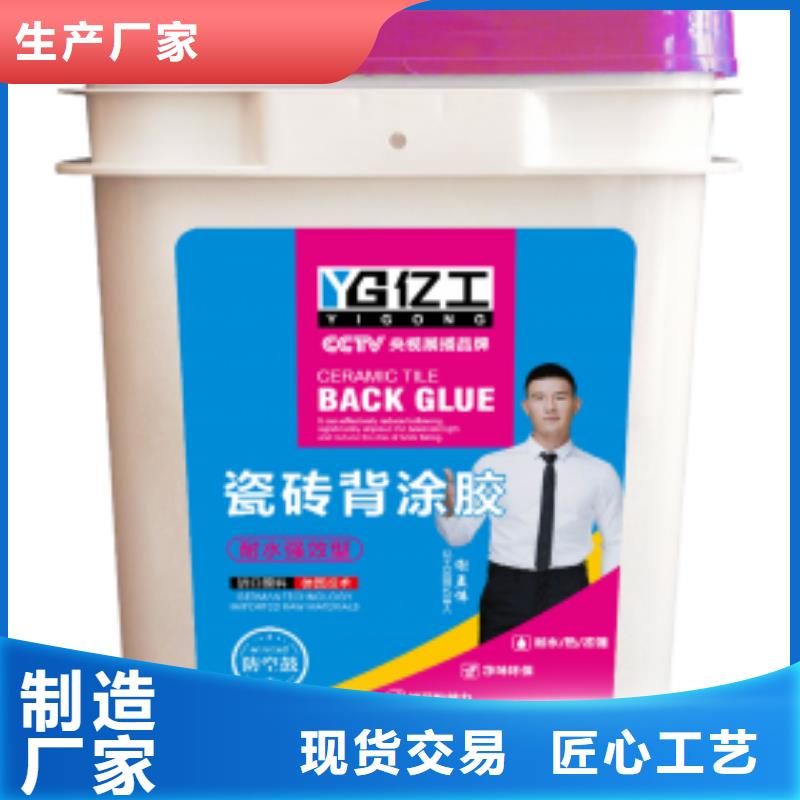 【防水涂料】聚合物防水灰浆快速报价