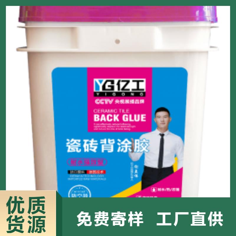 防水涂料【固沙宝】实力商家