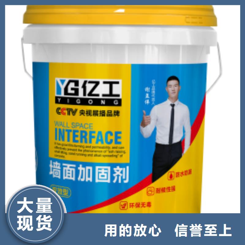 防水涂料聚合物防水灰浆多种款式可随心选择