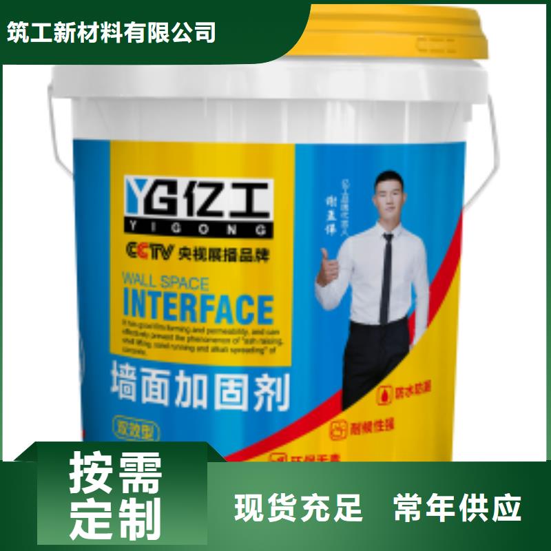 防水涂料【JS防水涂料】当日价格