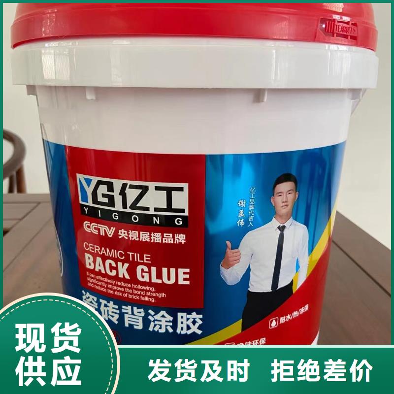 防水涂料,聚合物防水灰浆源头厂家供应