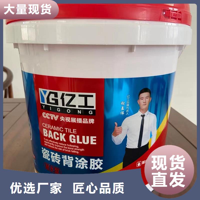 防水涂料,JS防水涂料精工细致打造