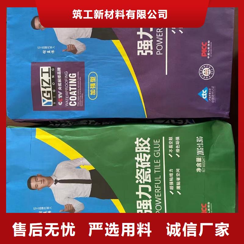 防水涂料【填缝剂】现货销售