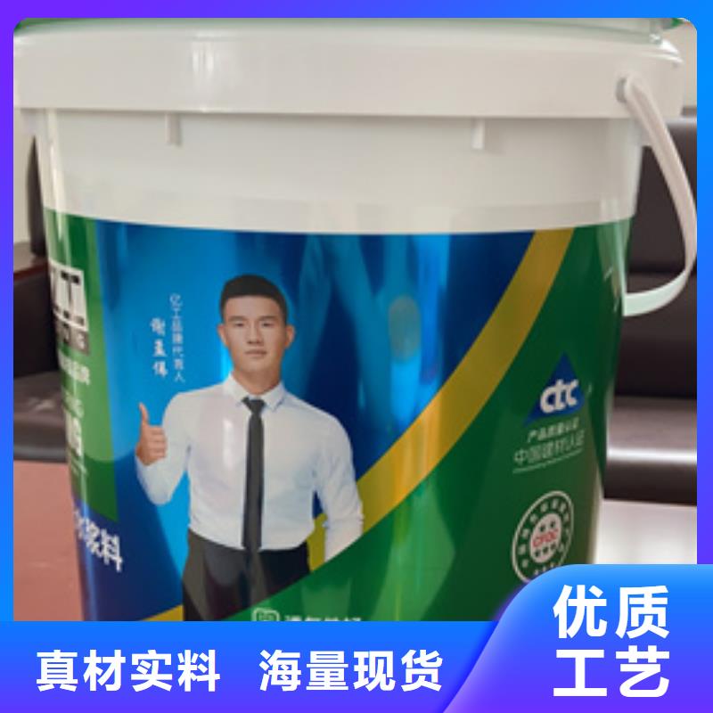 防水涂料防水涂料批发精工打造