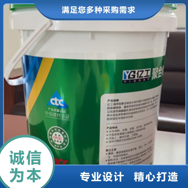 (汕头)【本地】防水涂料美缝剂出货及时