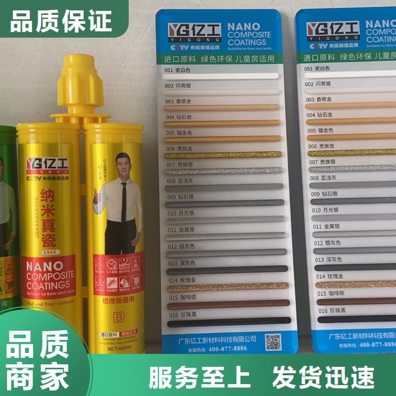 亿工聚合物防水灰浆精致工艺