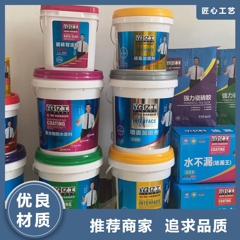 亿工墙固制造生产销售