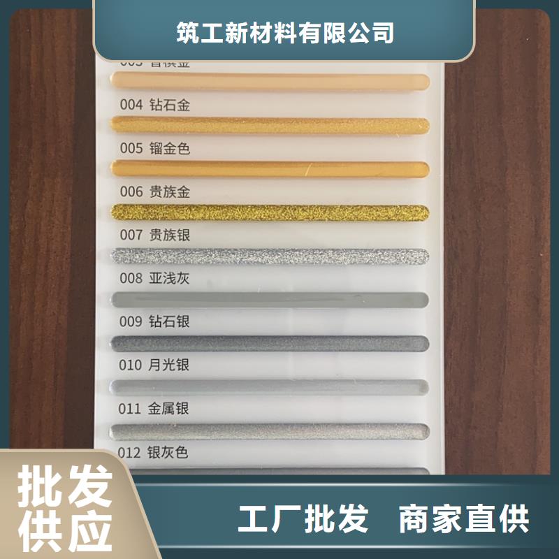 亿工防水涂料实力优品