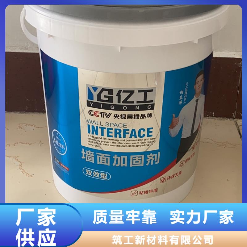 亿工_K11防水涂料厂家直销售后完善