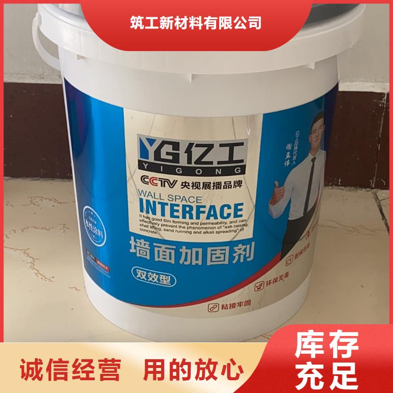 亿工防水涂料批发库存齐全厂家直供