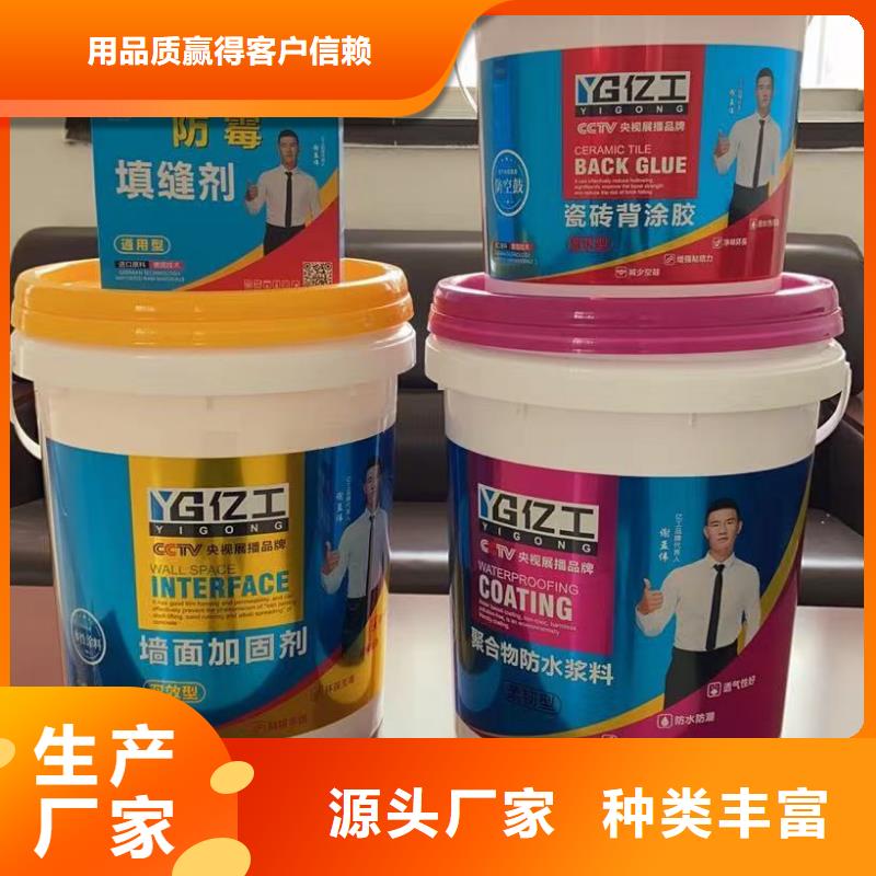 【亿工】固沙宝品质好才是硬道理