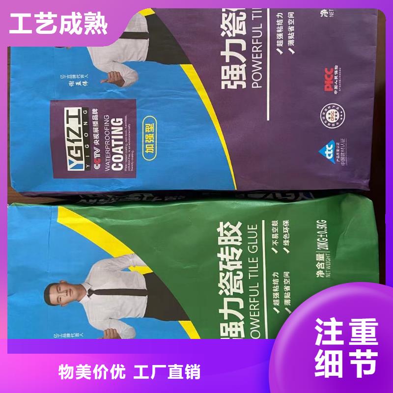亿工防水涂料实力优品