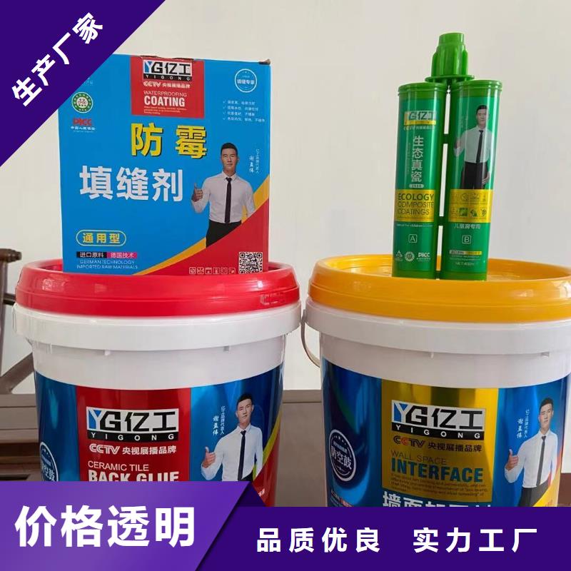 亿工瓷砖粘结剂库存丰富