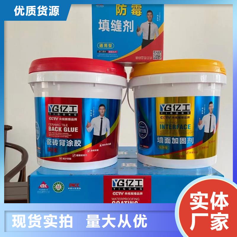 亿工固沙宝源头工厂