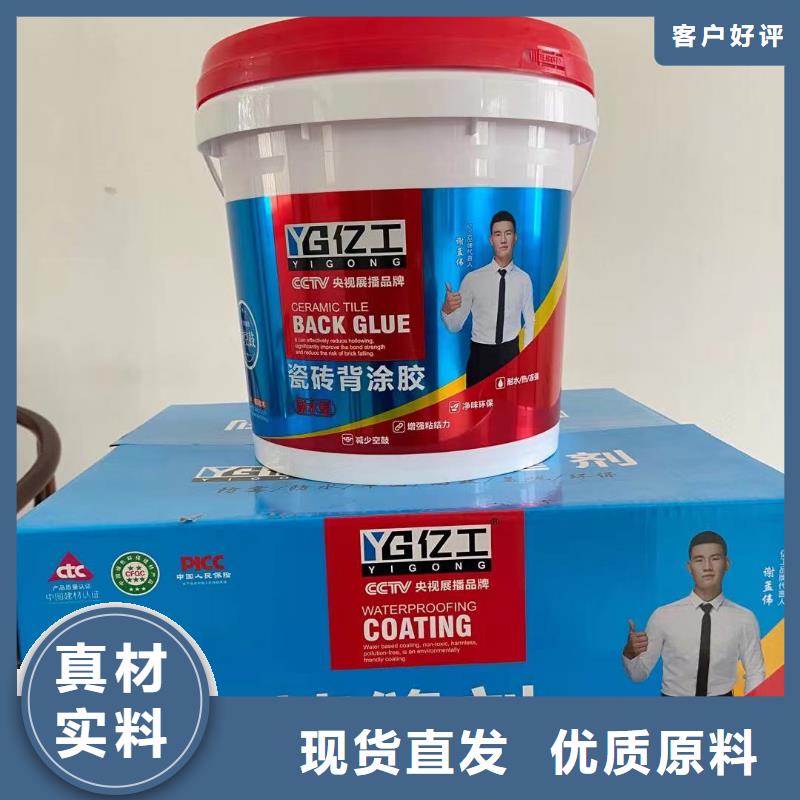 亿工固沙宝源头工厂