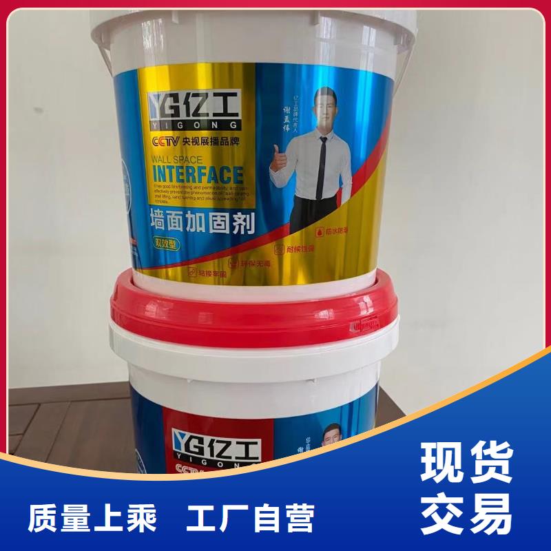 【亿工,砂浆粘合剂质量可靠】