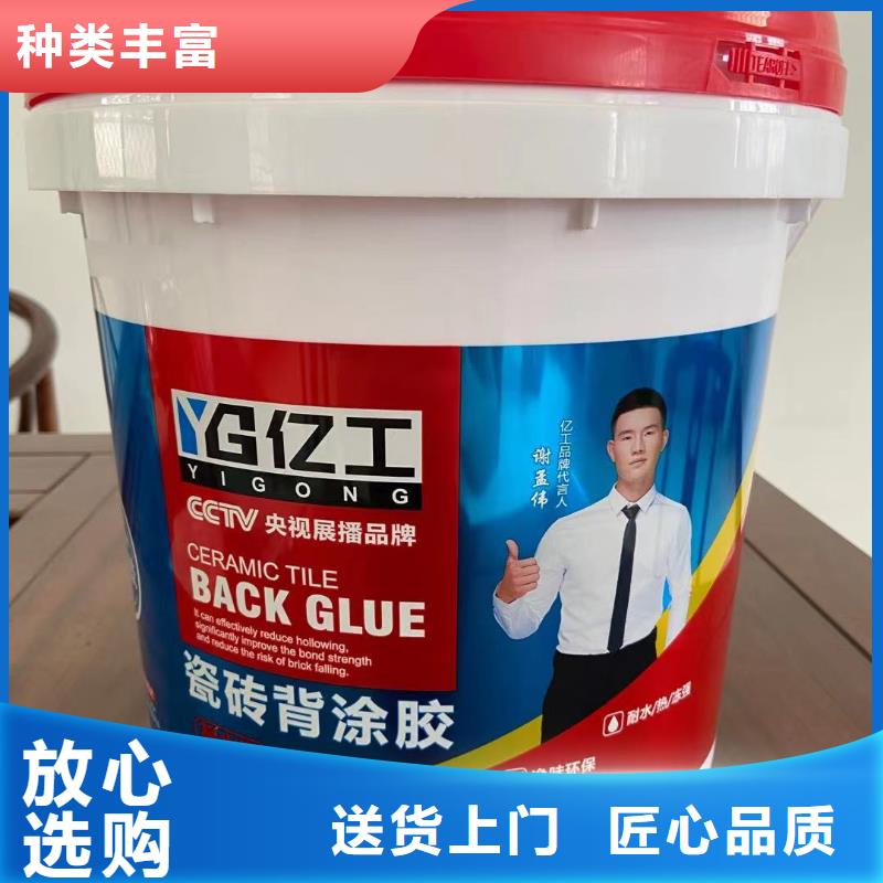 亿工瓷砖粘结剂库存丰富