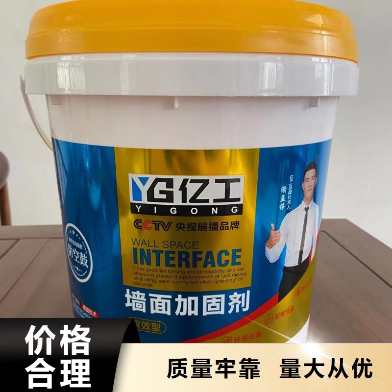 亿工-美缝剂多种款式可随心选择