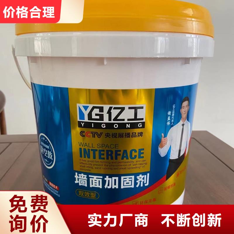 亿工防水涂料批发库存齐全厂家直供