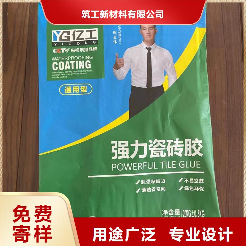 【亿工】固沙宝品质好才是硬道理
