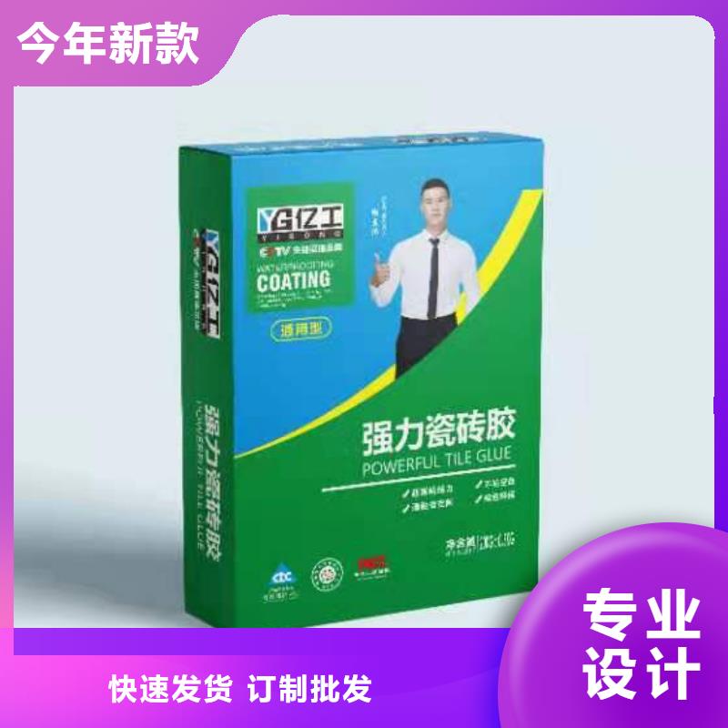 亿工【地固界面剂】应用范围广泛