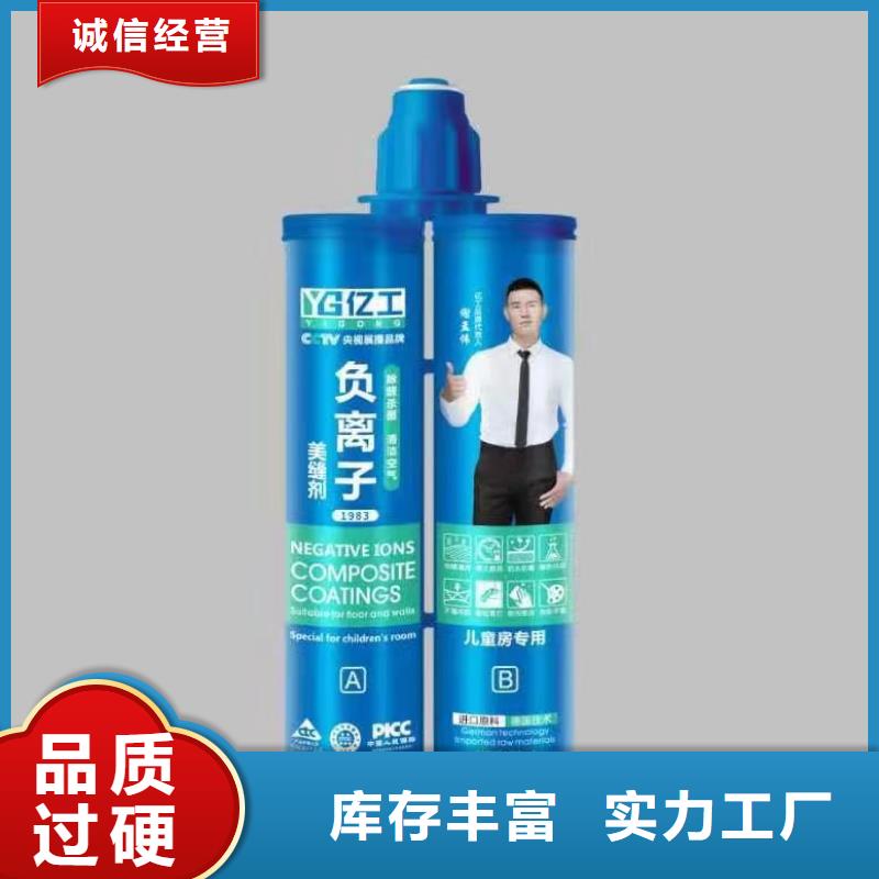 【亿工】固沙宝品质好才是硬道理
