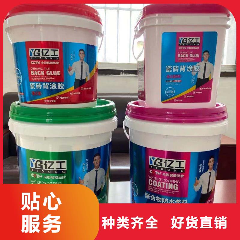 亿工-美缝剂多种款式可随心选择
