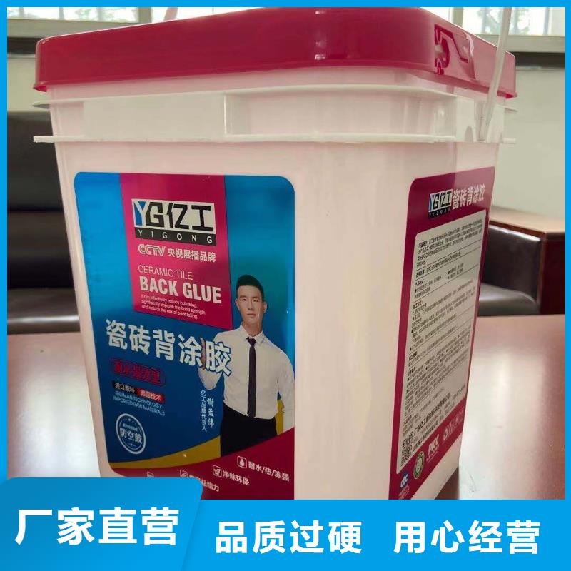 【亿工】固沙宝品质好才是硬道理