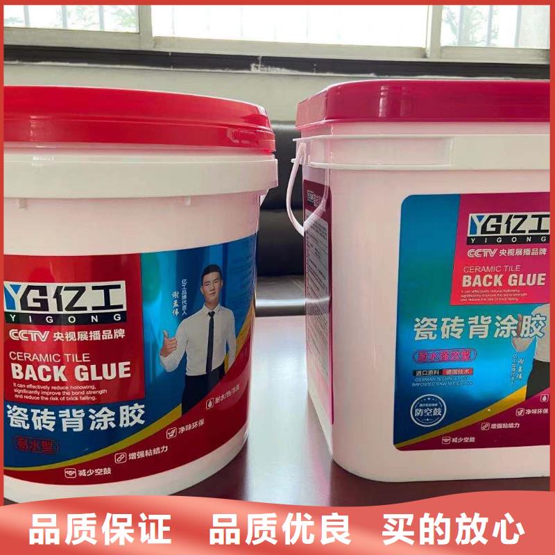 亿工瓷砖粘结剂库存丰富