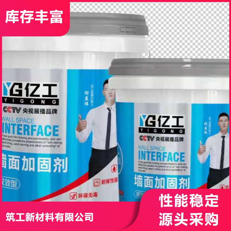 亿工填缝剂合作共赢