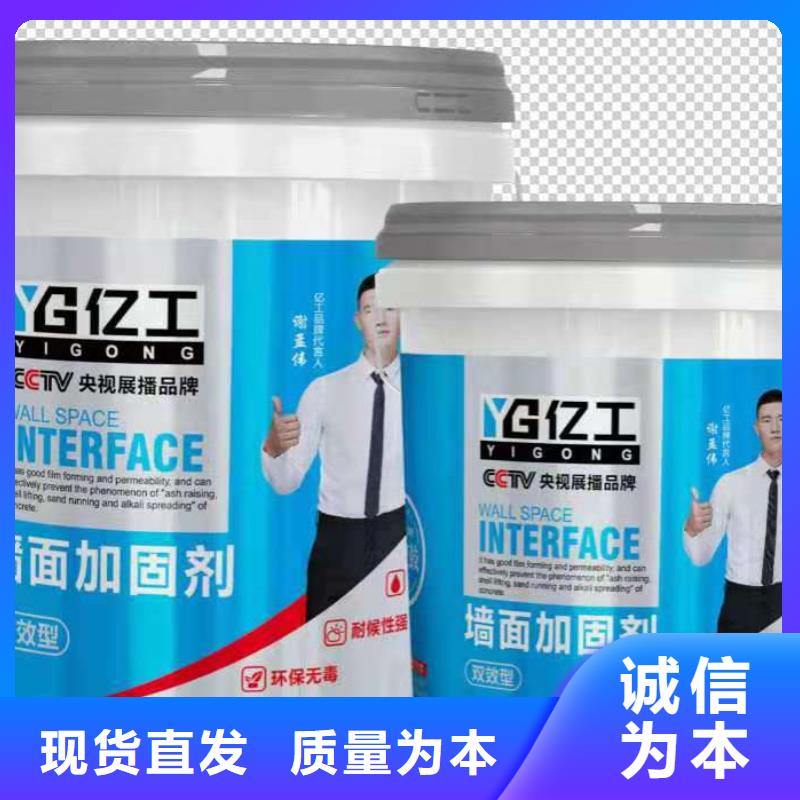 【亿工】填缝剂客户满意度高