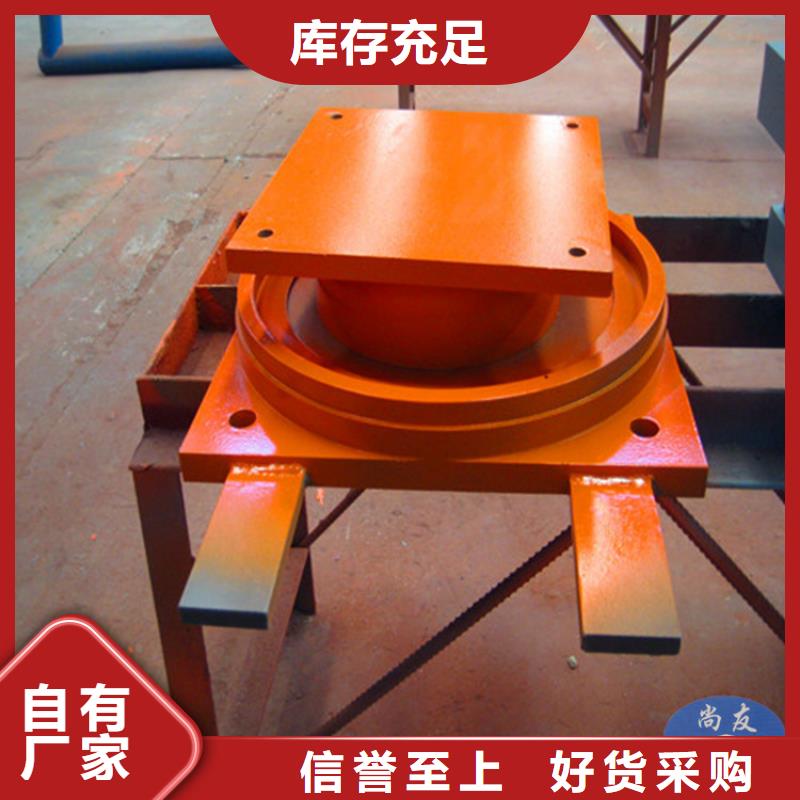 球铰支座【抗拉球型钢支座】品质优选