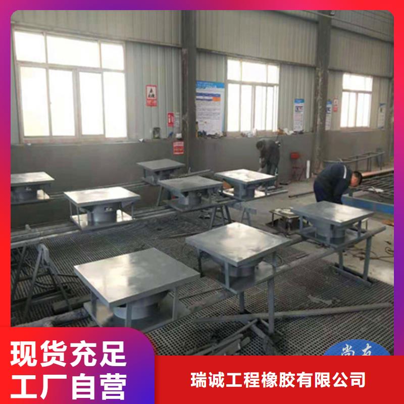 【球形支座】【网架钢支座】适用场景