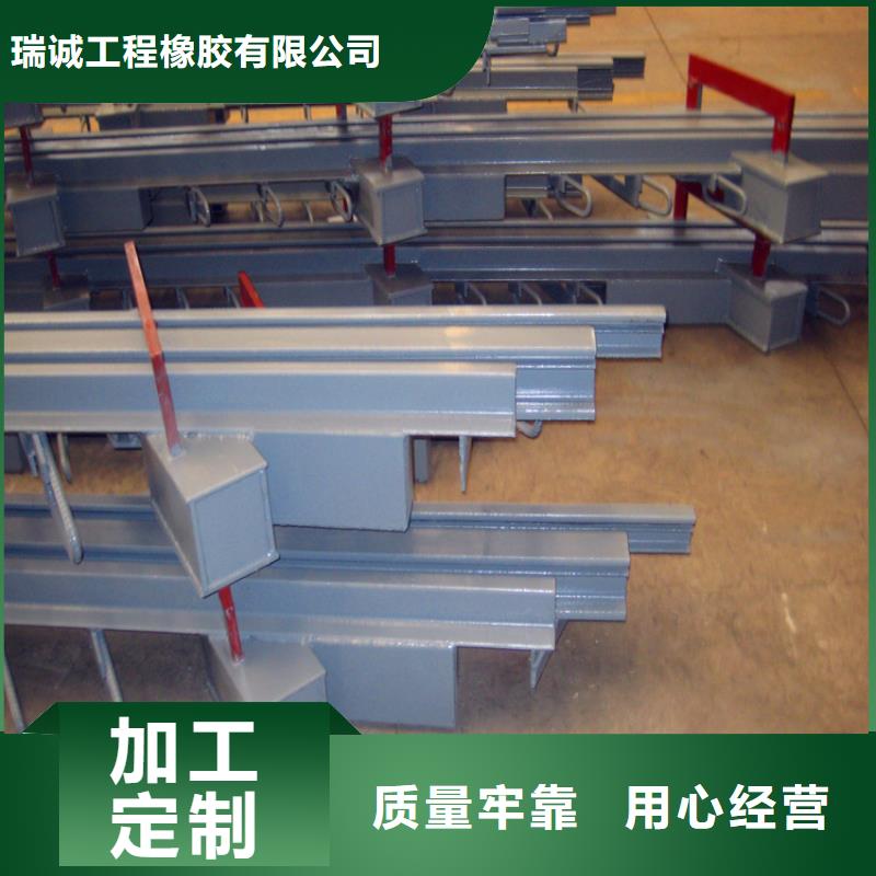 【桥梁伸缩缝橡胶止水带今日新品】